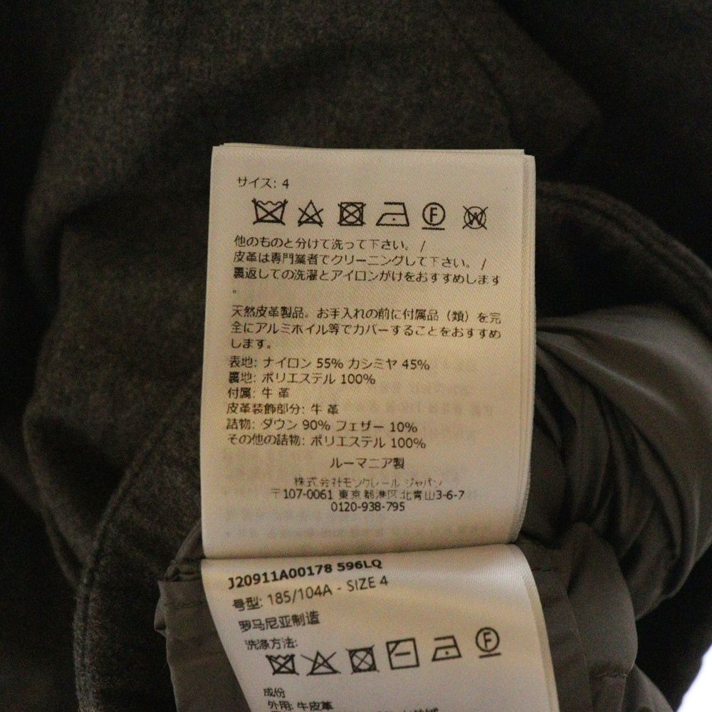 J20911A00178