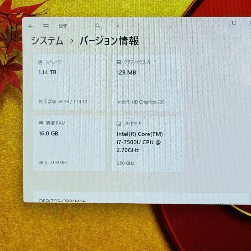 新Windows11/新品SSD256G/高速メモリ4GB/高年式/美品/NEC 大容量SSD512GB メモリ16GB Corei5 Win11 NEC 1年保証】イチオシ高性能