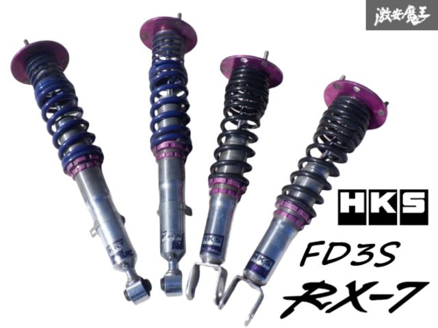 【固着なし】 HKS FD3S FD RX-7 RX7 DAMPER ネジ式 車高調 1台分 サス ショック 減衰調整 ピロアッパー ロータリー ターボ 即納 棚20-3