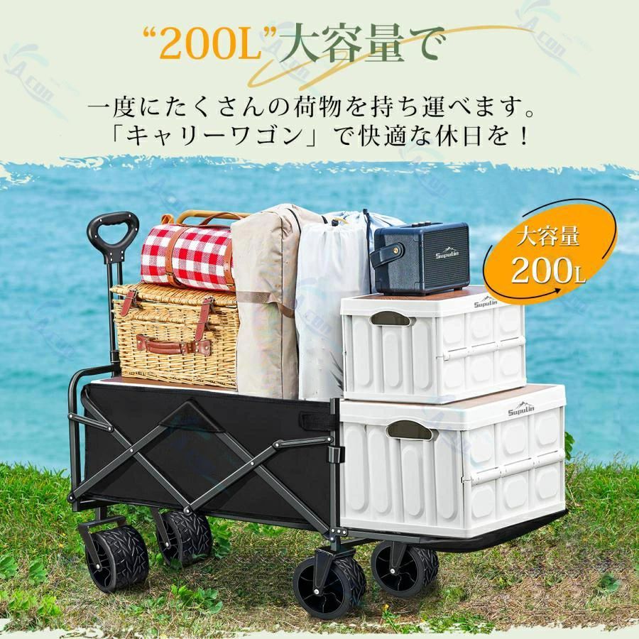 セット