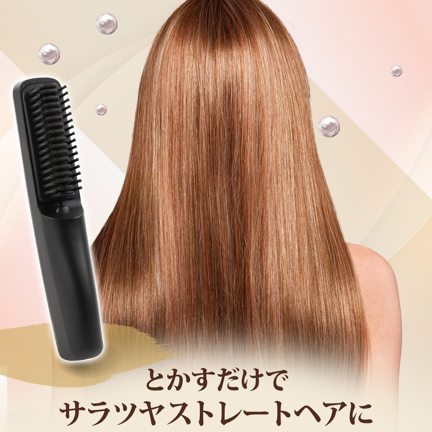 LinpHeatPremium ヘアアイロンブラシ ヒートブラシ コードレス - 健康