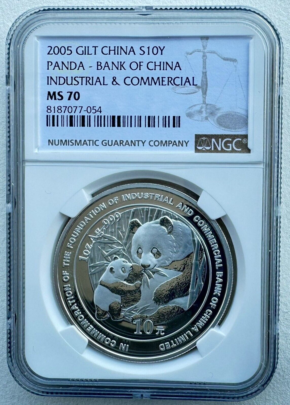 NGC MS70 China 2005 Indtrial Commercial Bank Panda Silver Coin 1oz 10 Yuan COA