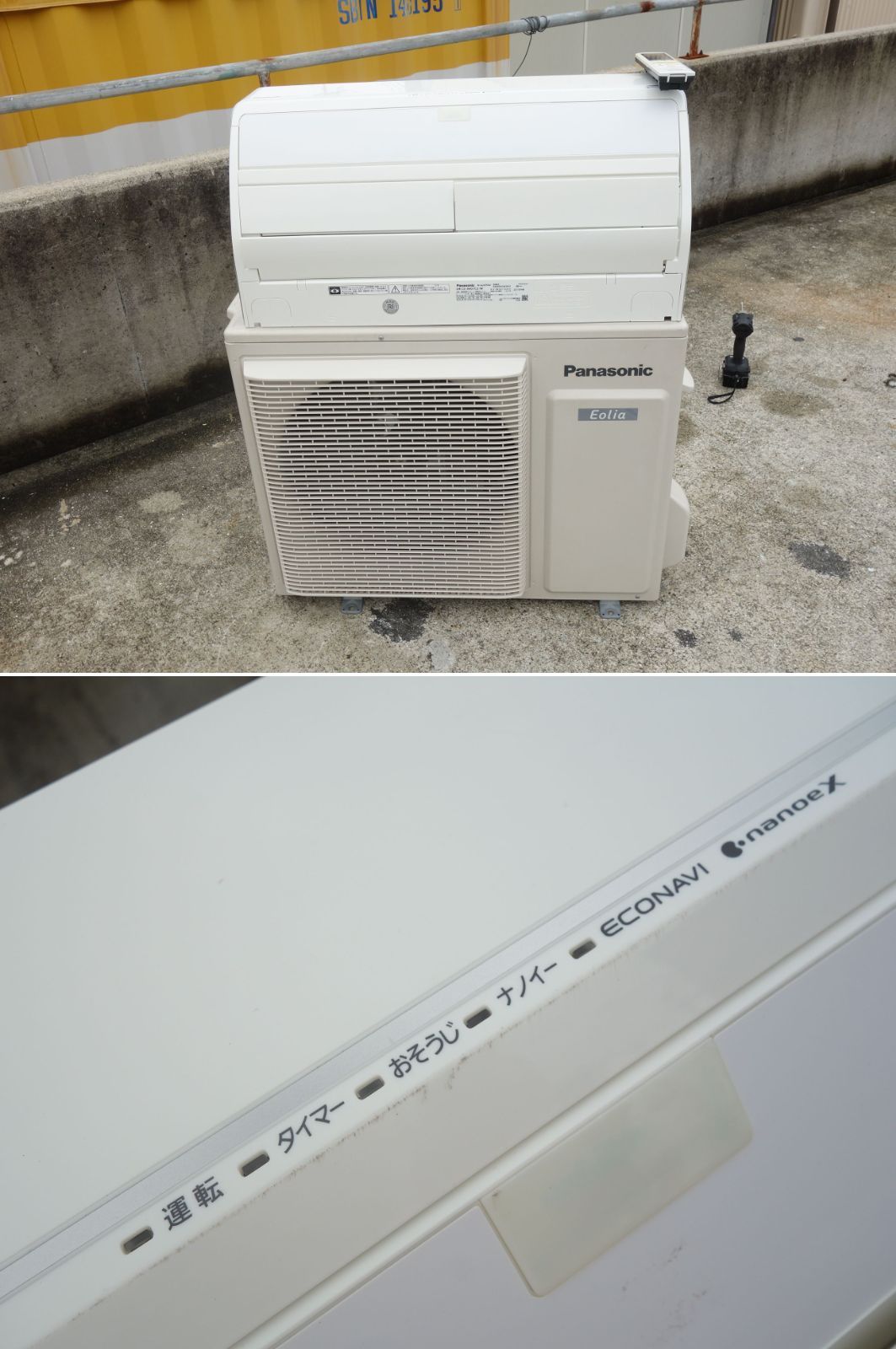 M▽パナソニック ルームエアコン 2018年 4.0kw ～16畳 単相200v Eolia エオリア エコナビ搭載 自動掃除 CS-X407C2 33692