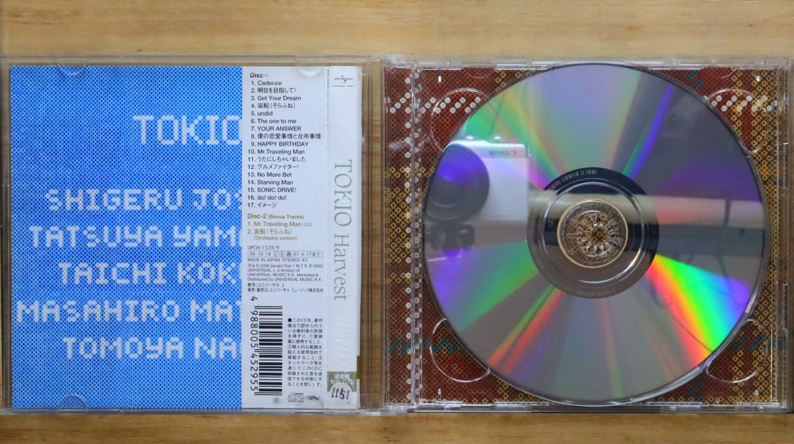 国内盤CD☆トキオ/TOKIO□ Harvest (通常盤) 【UPCH1528