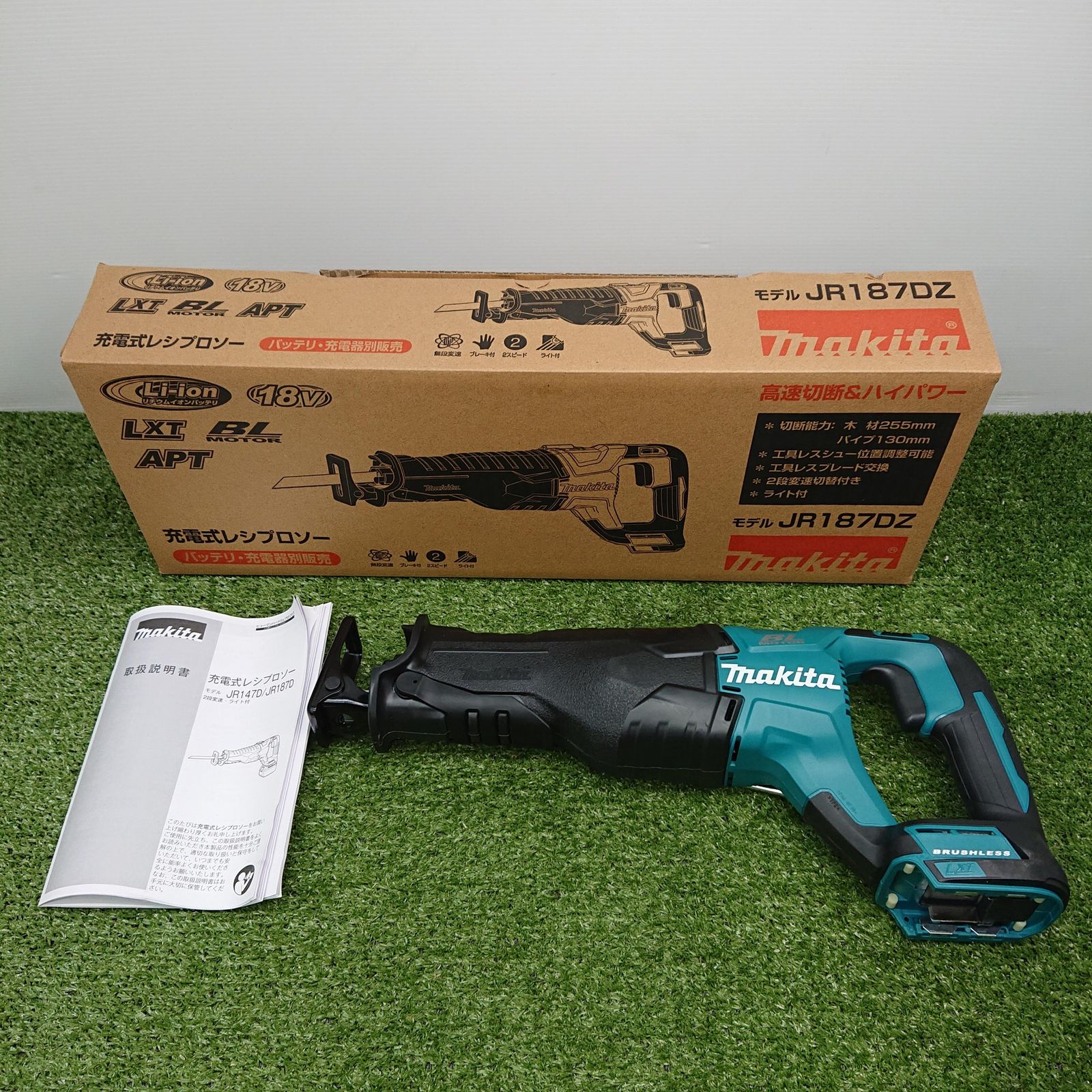 ♥品 マキタ JR187DZ 充電式レシプロソー 18V 本体のみ 4794