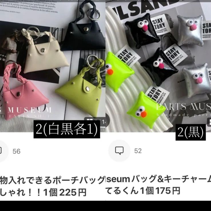 むー様　オーダーページ みぃー様 オーダーページ - メルカリ