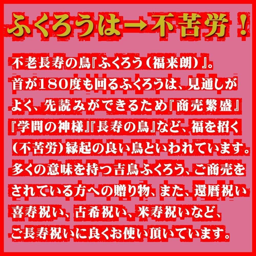 紅黄盛