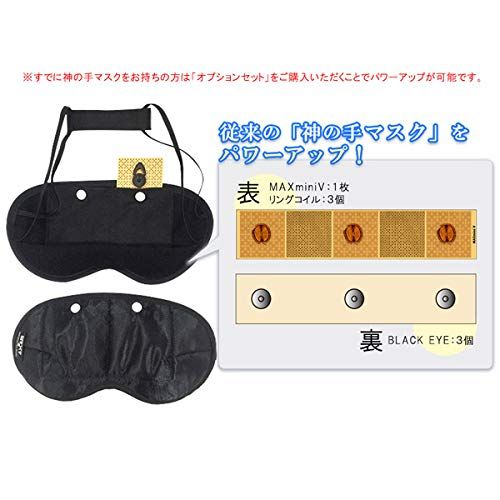 電磁波ブロック