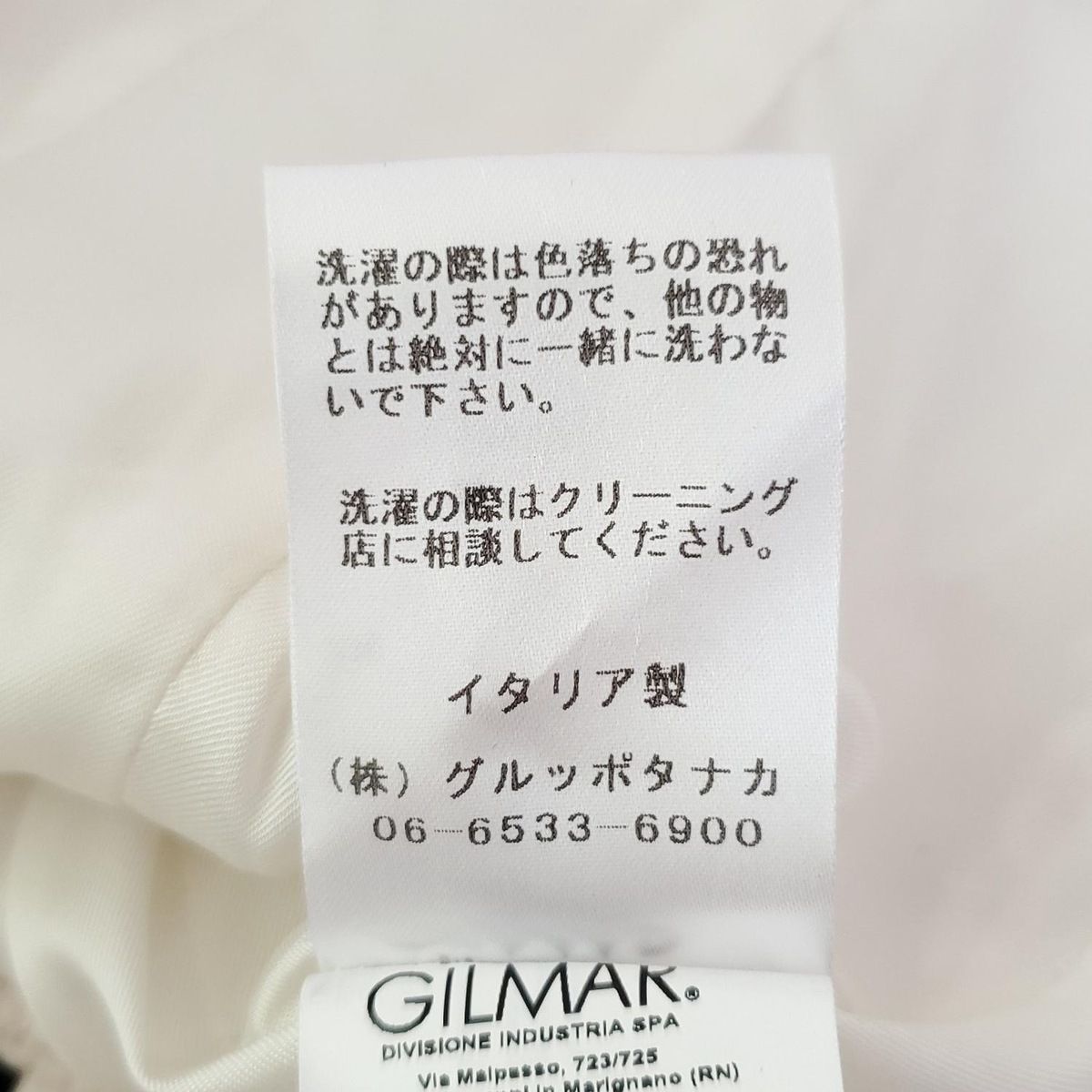 ヌメロ