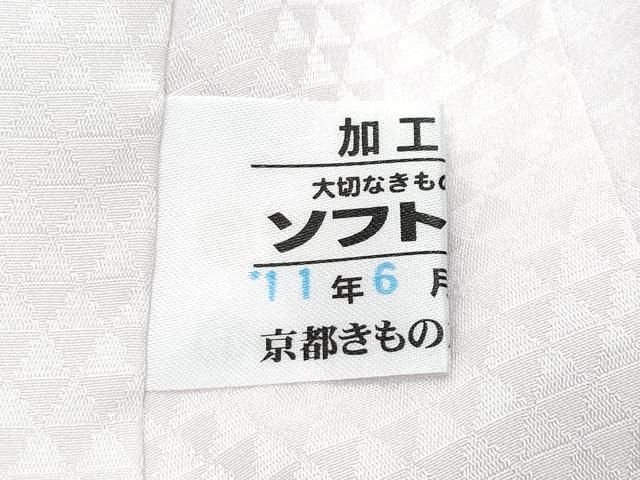 平和屋着物●長襦袢 無双仕立て