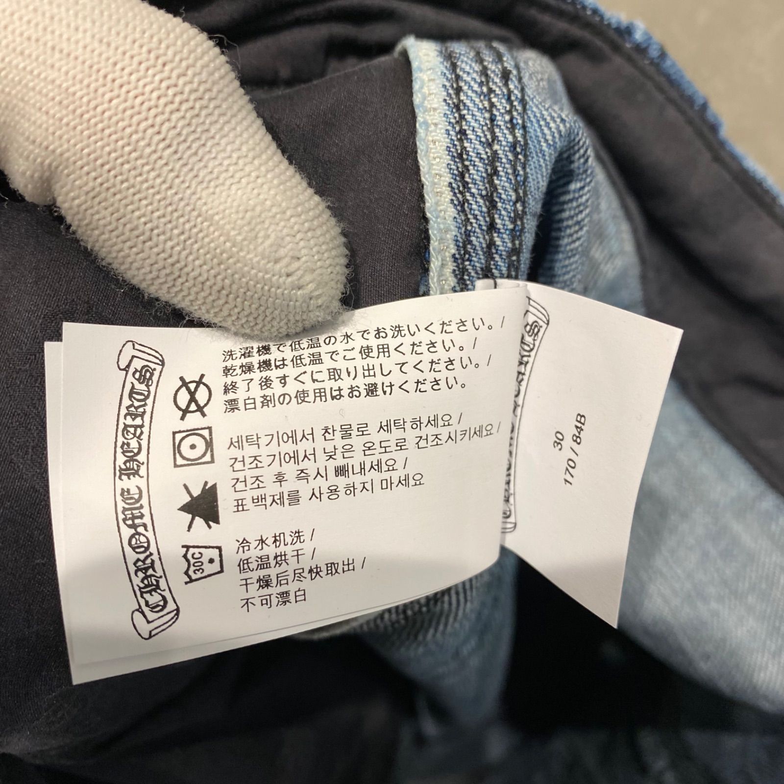 新品未使用 CHROME HEARTS クロムハーツ カーペンターカットオフ 