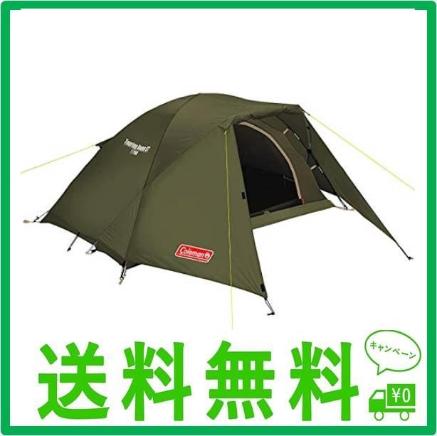 コールマン(Coleman) テント ツーリングドームST オリーブ 1-2人用