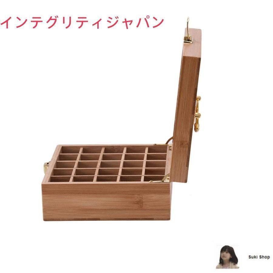 エッセンシャルオイル 収納ボックス 25本用 竹製 アロマオイル