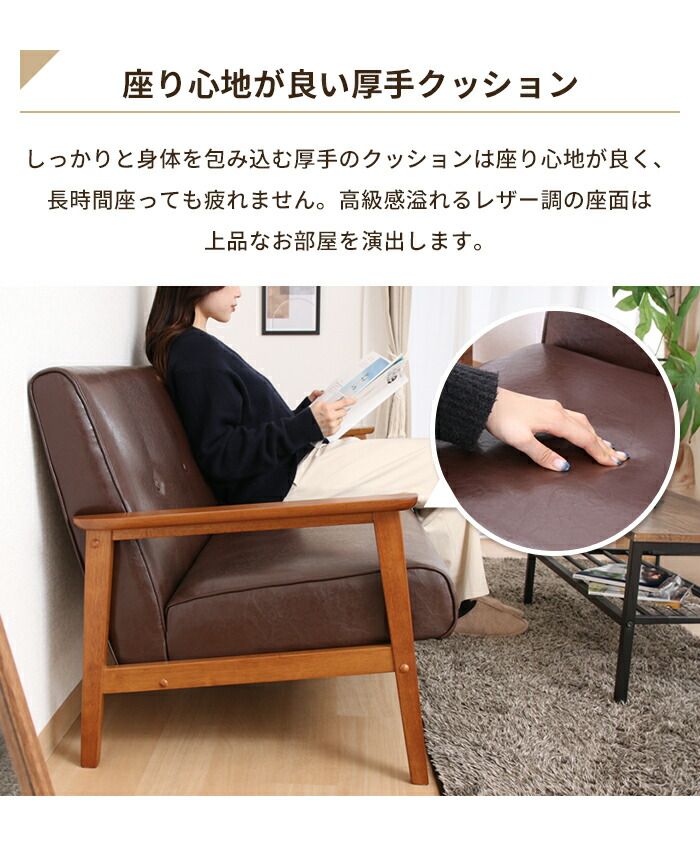 ソファ 3人掛け 3人用 ソファー 椅子 ゆったり 木製フレーム 厚手クッション PUレザー シンプル 感 モダン おしゃれ NEXPOTALLINN_EU