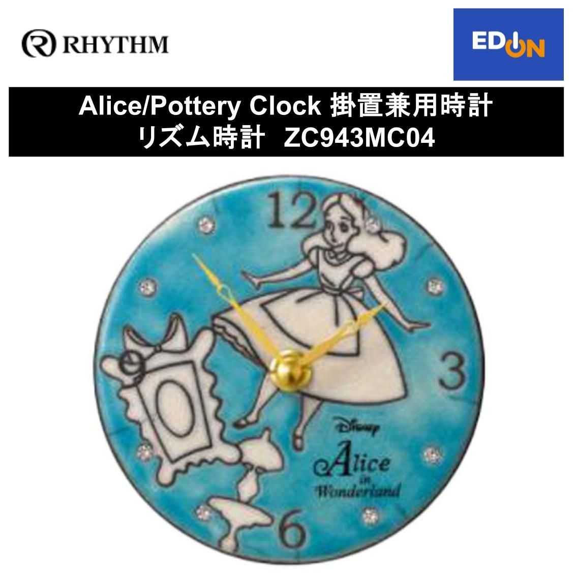 カケあり 高麗青磁鉄絵唐草紋 花瓶 花器 陶磁器 朝鮮 古美術 李朝 高麗