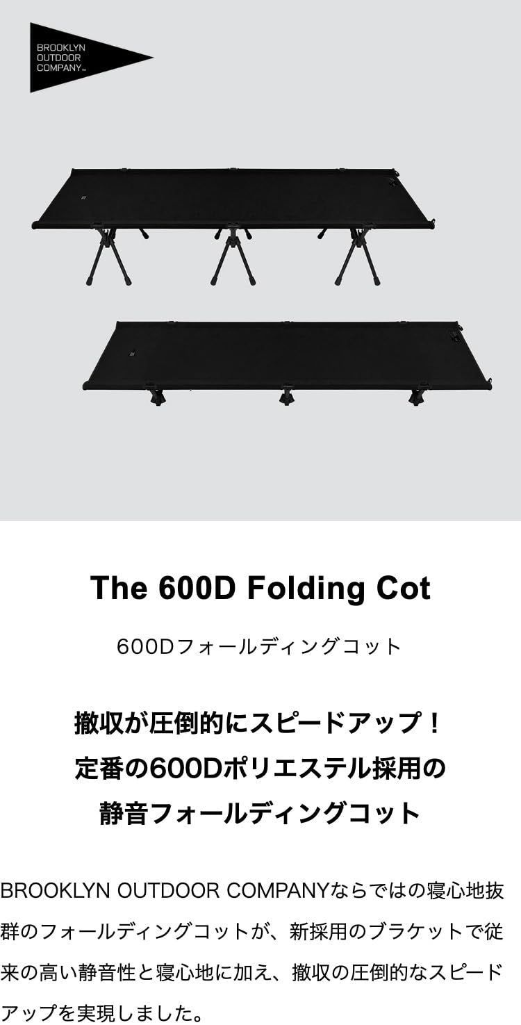 BROOKLYN OUTDOOR COMPANY's latest 2-way cot is the best