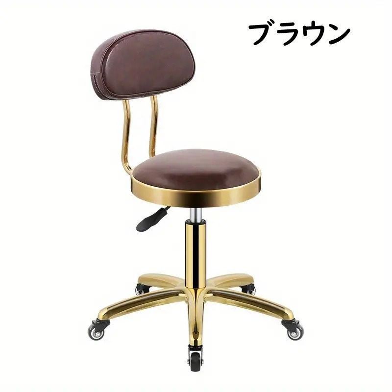 高さ調節 背もたれ付き