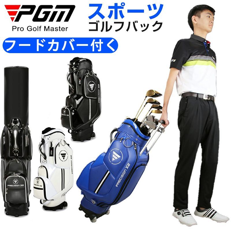 ゴルフバッグ キャディバッグ スタンド 人気 おしゃれ