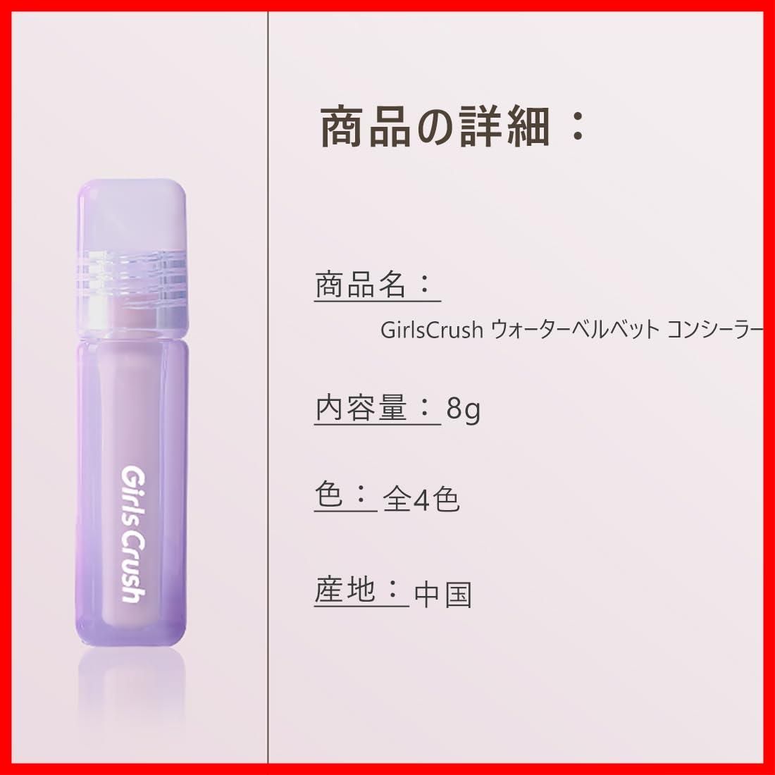 長持ち 8g
