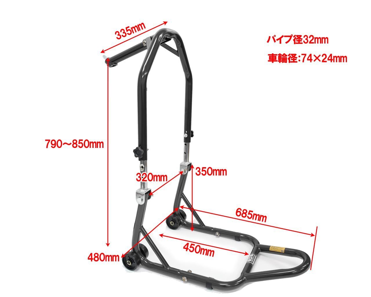 FT-1 メンテナンススタンド セット FT-1 メンテナンススタンド セット FT-1 メンテナンススタンド セット