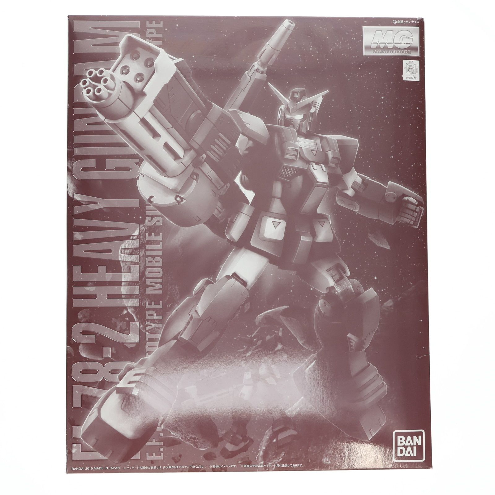 BANDAI - プレミアムバンダイ限定 MG 1/100 FA-78-2 ヘビーガンダム 機動戦士ガンダム MSV プラモデル(0201777) バンダイ Amazon | MG 1/100 FA-78-2 ヘビー・ガンダム | プラモデル 通販