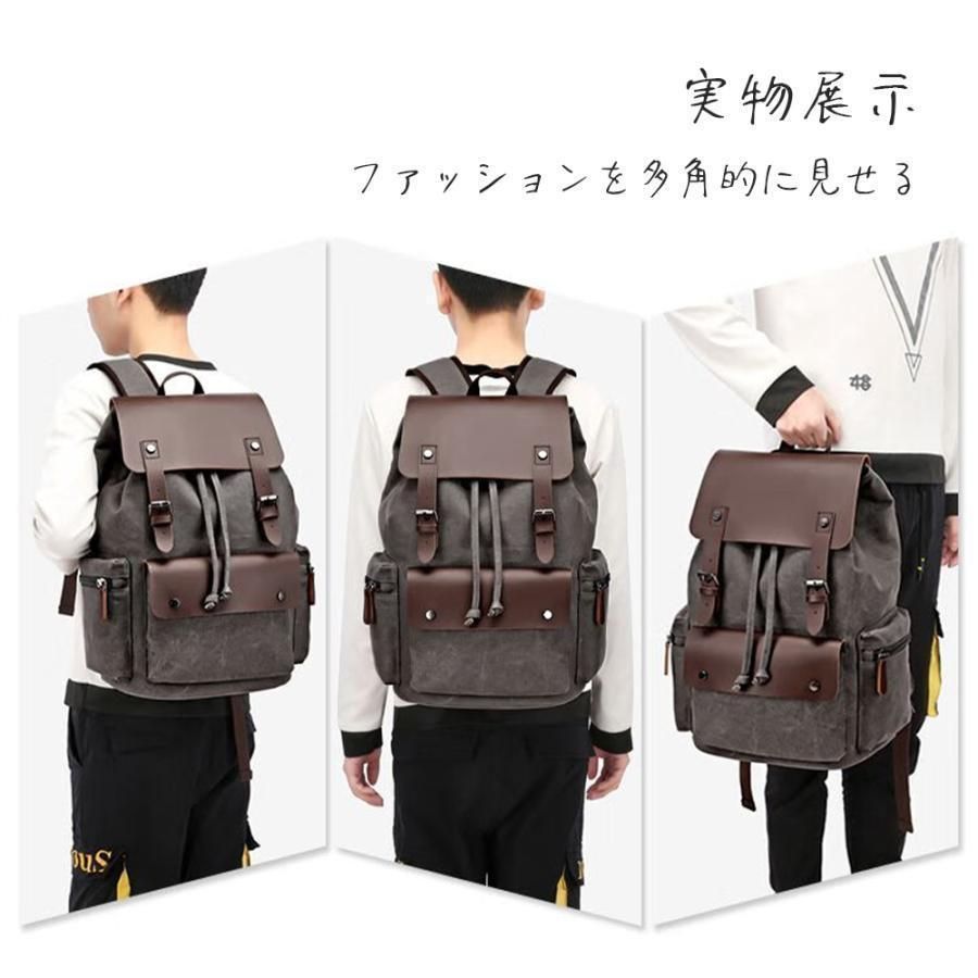 通勤 通学