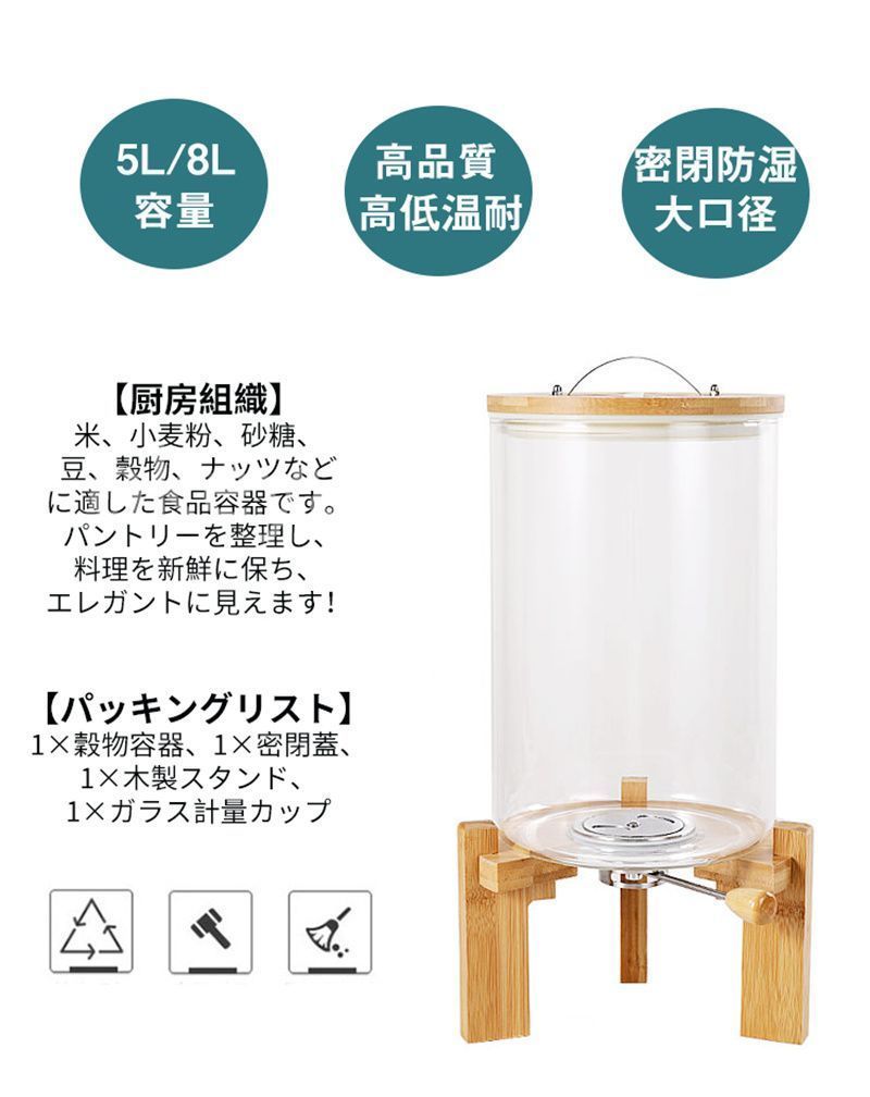 収納ジャー お米入れ