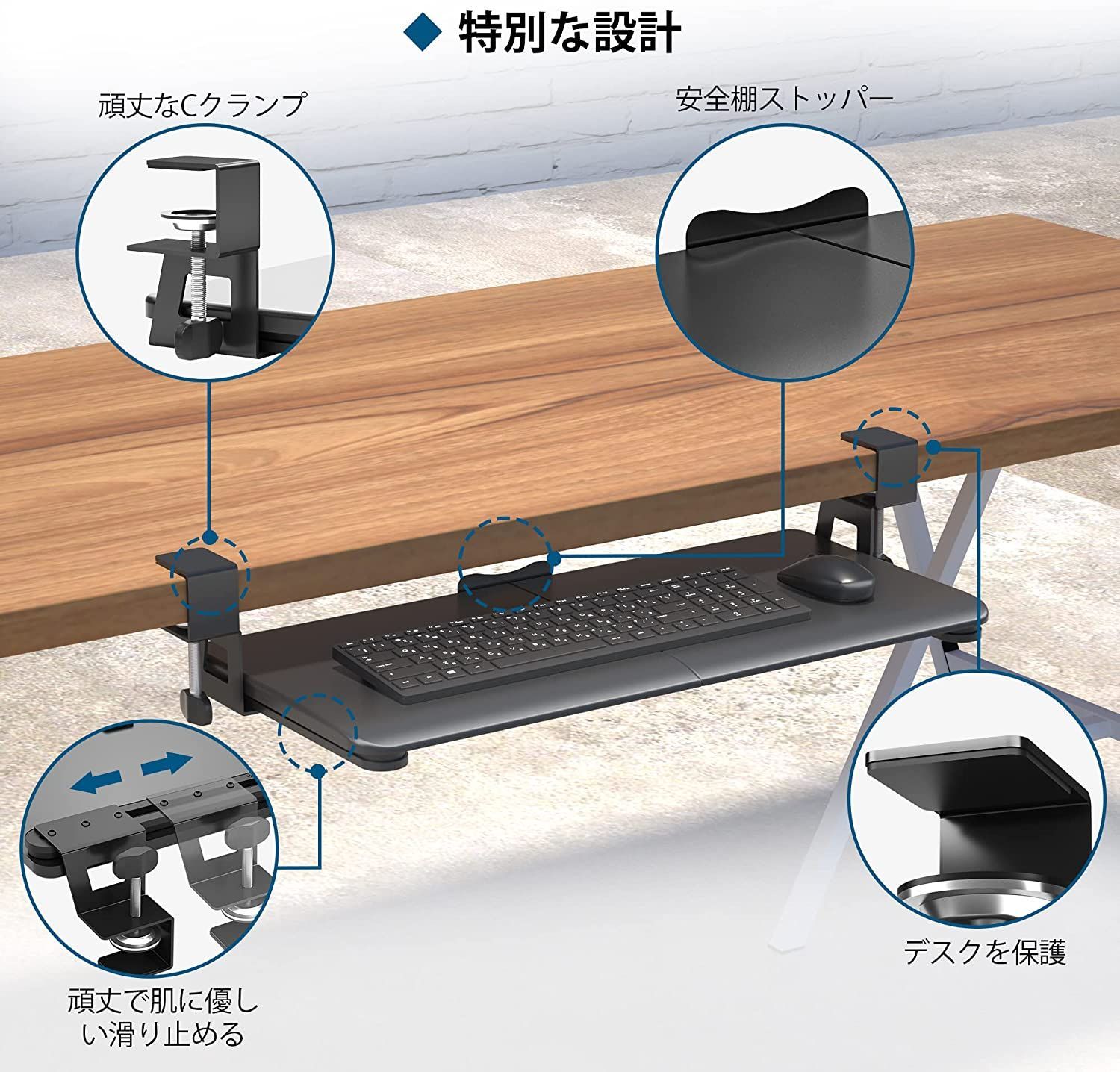 suptek キーボードトレイ 後付け テーブル拡張 引き出し クランプ式 取付オフィス用品