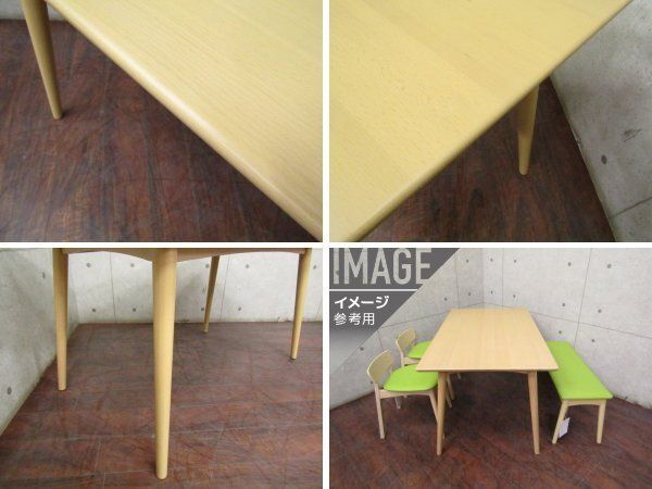 未使用品 朝日木工 ボスコプラス ルンダ ダイニングテーブル 木製 新品 