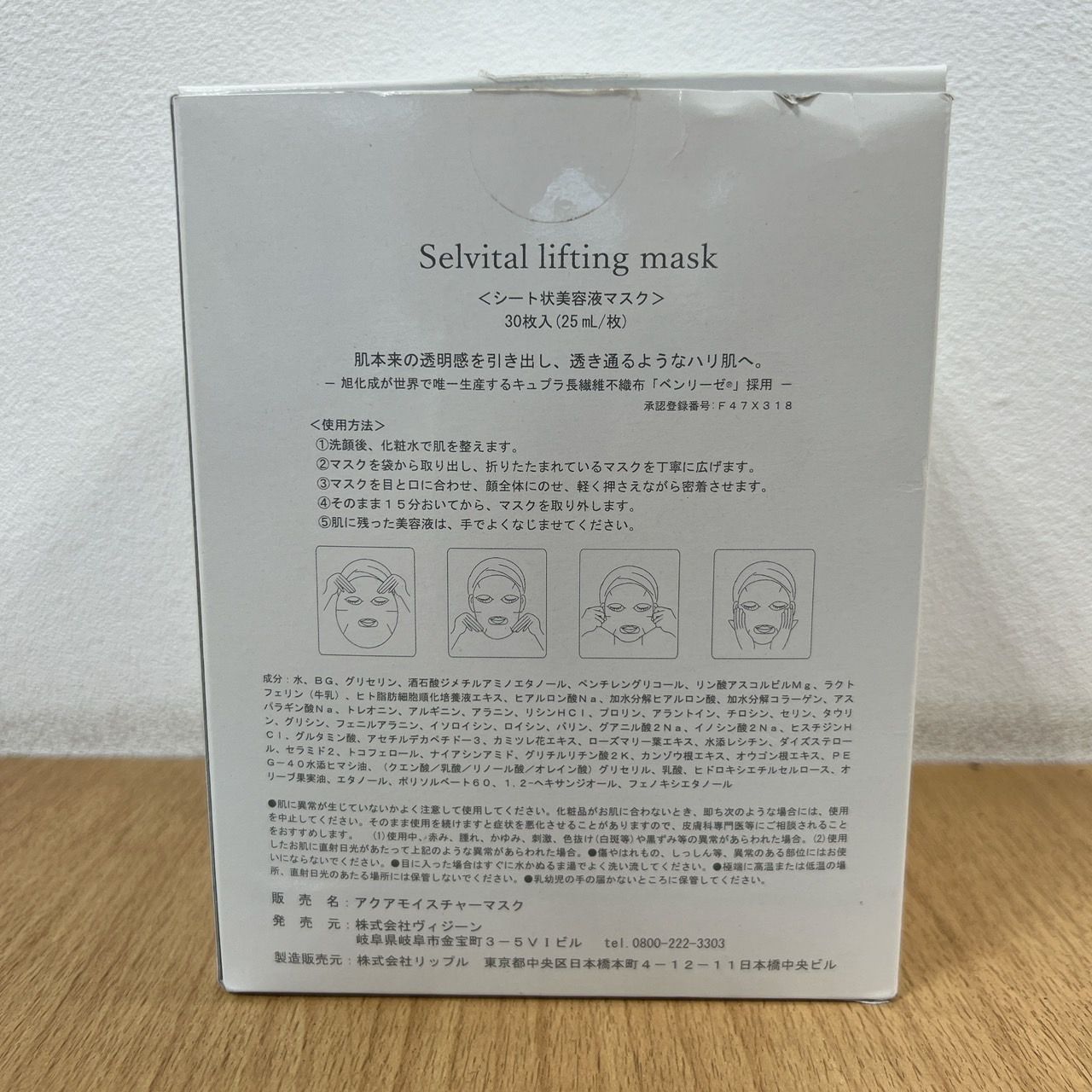 ヴィジーン
