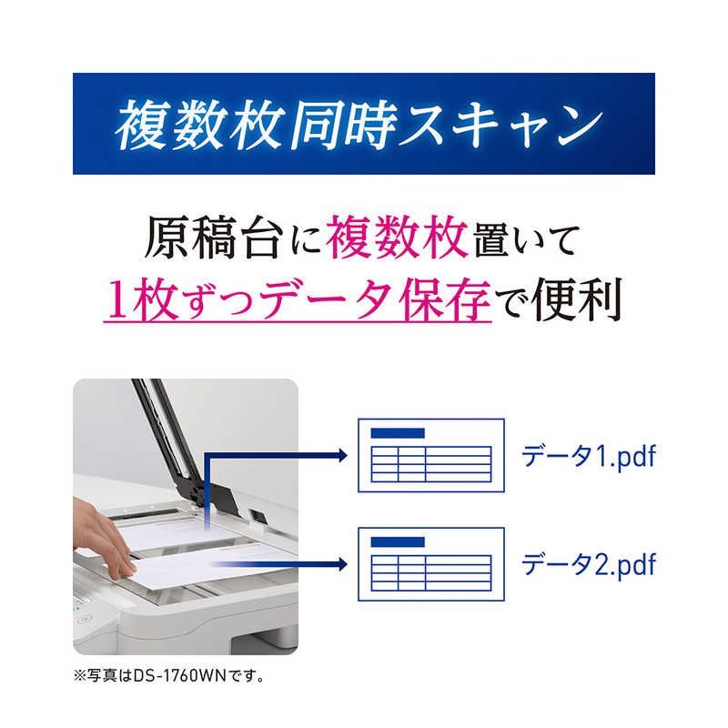 新品未開封 EPSON DS-1730 A4スキャナー 送料無料 - メルカリ