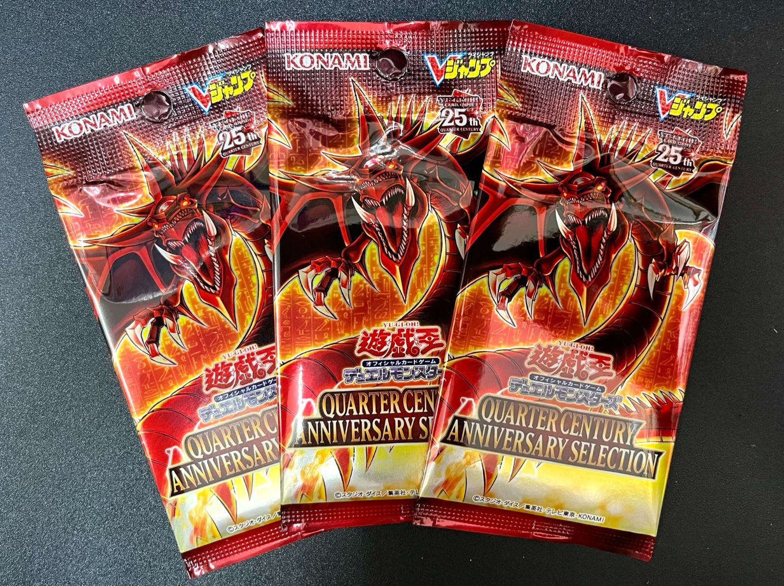 遊戯王OCG QUARTER CENTURY ANNIVERSARY SELECTION 3パックセット