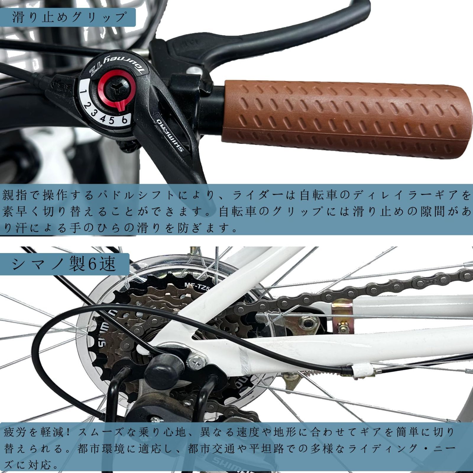 大人気 6段変速 カゴ 折りたたみ自転車 ワイヤー錠 ライト付き