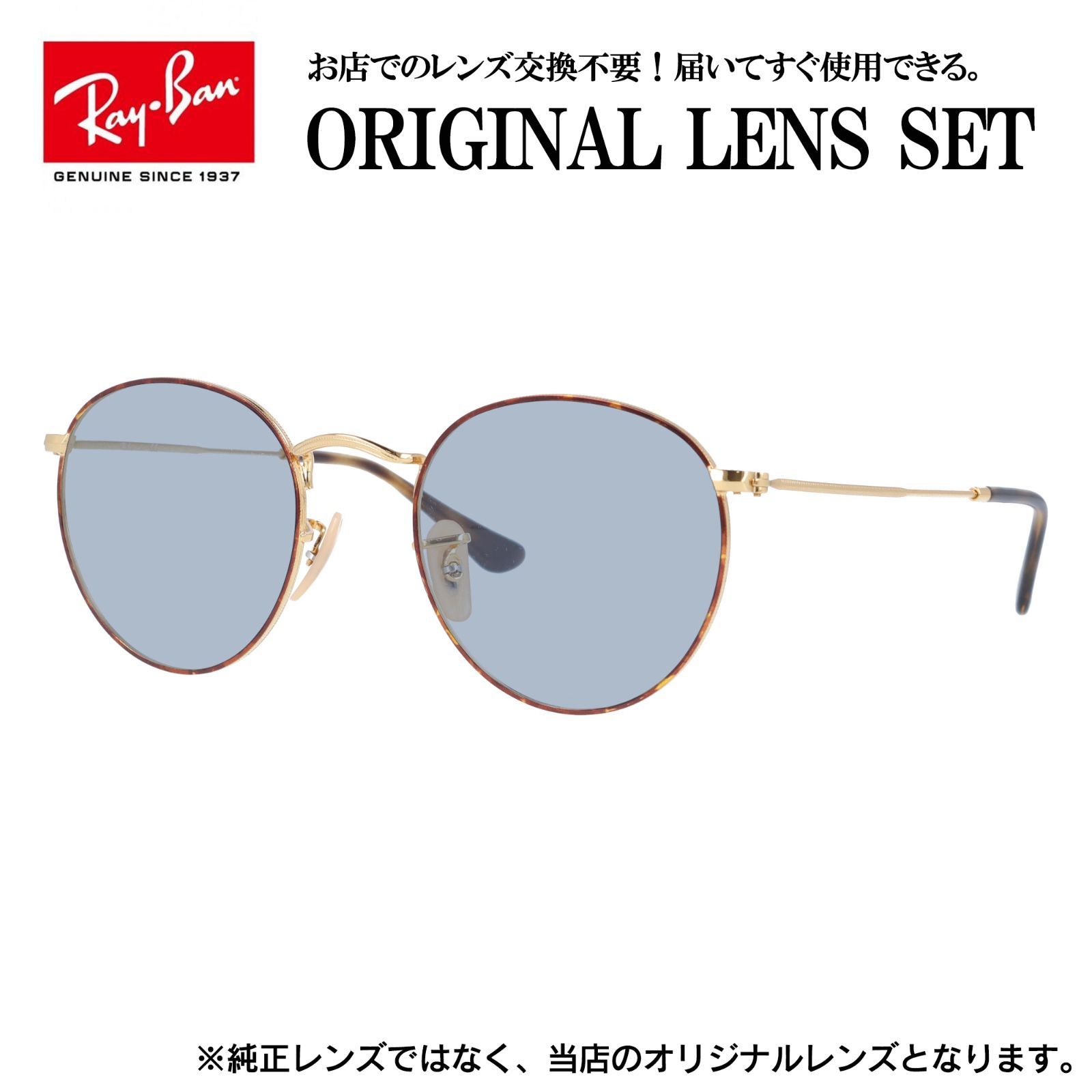 JINS BE BOLD ウェリントン URF-22A-228AH 黒縁メガネ BE BOLD