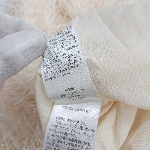 ◇ &supe; GIUNON ジウノン ロング丈 スカート サイズ0 アイボリー レディース E  【1409240009313】
