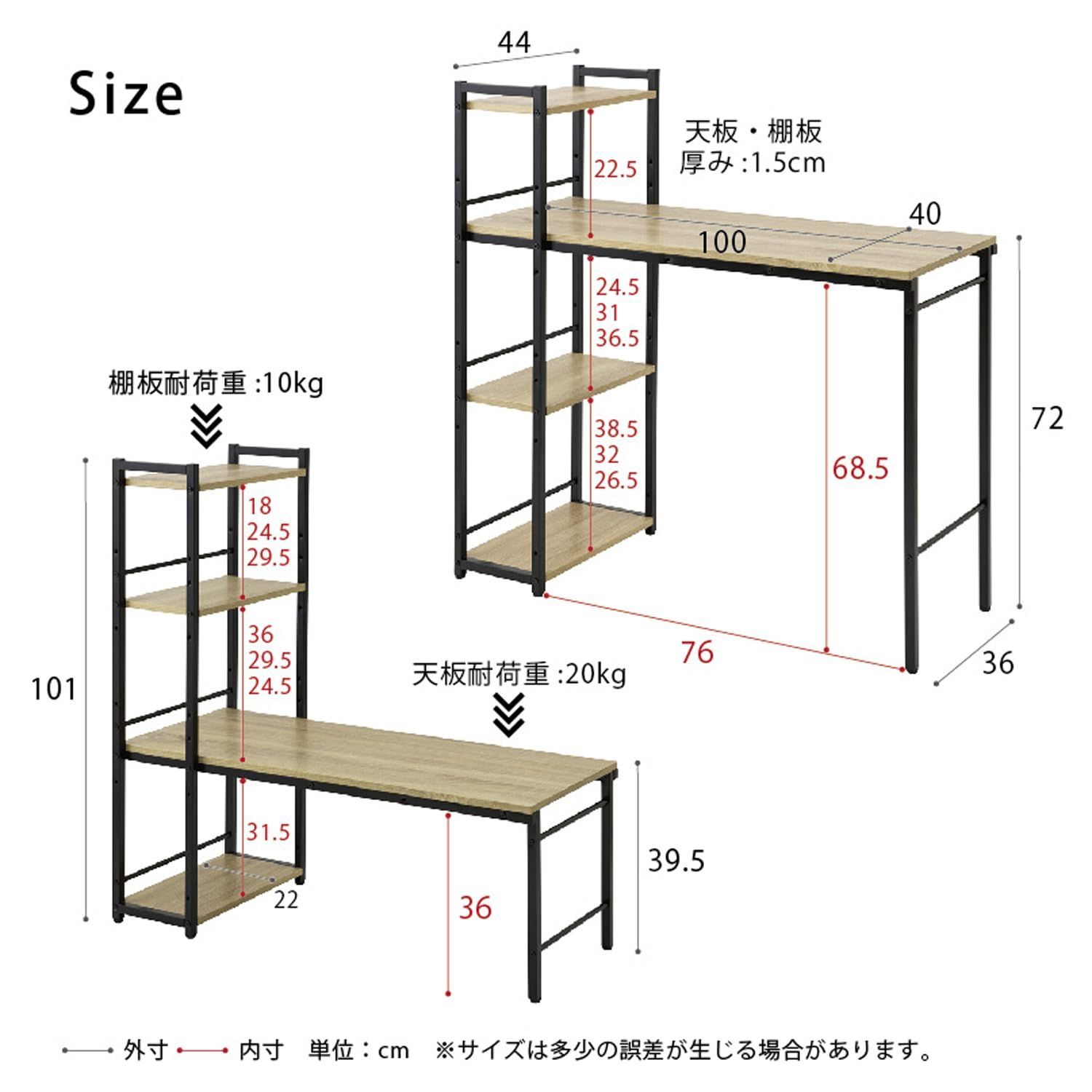 4WAYデスク アーバン