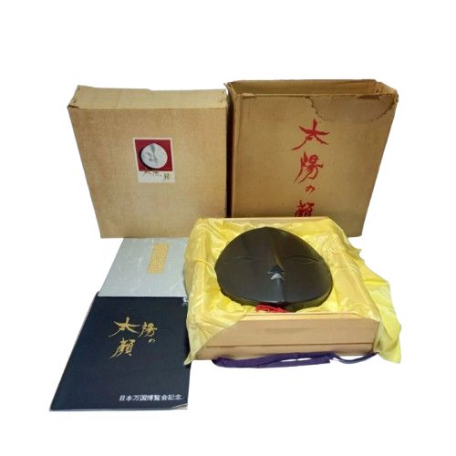 希少品　黒い太陽　岡本太郎　信楽焼　日本万国博覧会 希少品！黒い太陽 岡本太郎 信楽焼 日本万国博覧会 - メルカリ