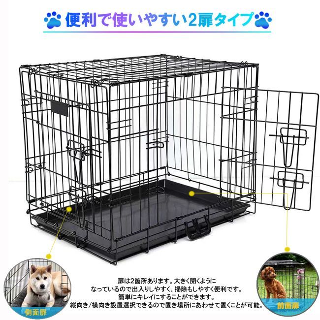 ペットケージ 犬 ゲージ M 特価 網すのこなしタイプ ペット ペットケージ 犬 ゲージ M 特価 網すのこなしタイプ ペット