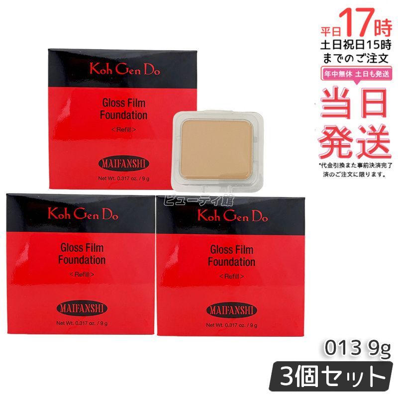 江原道 Koh Gen Do マイファンスィー パウダー 9g 013 詰替え レフィル 3個セット スポンジ付き パウダータイプ SPF30 PA 化粧下地 毛穴 皮脂 化粧直し