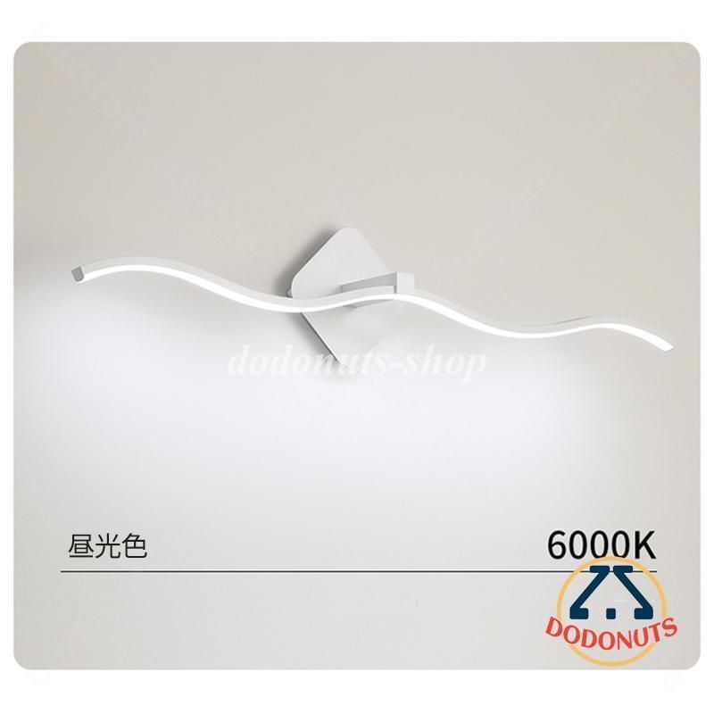 照明器具 壁掛け照明