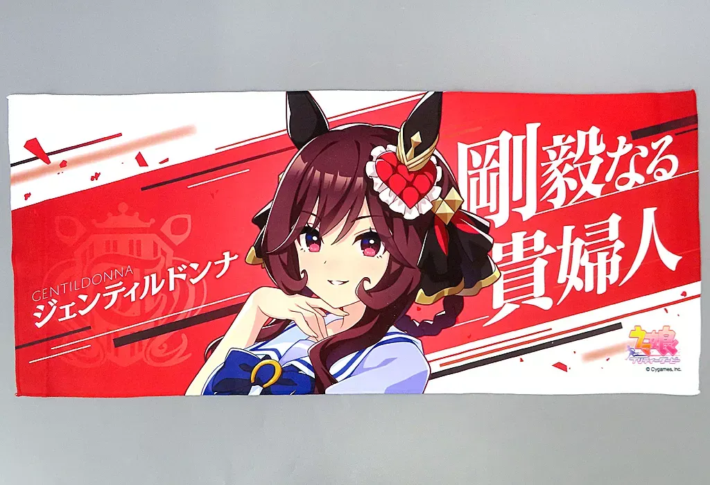 2026年最新】ジェンティルドンナ 応援タオルの人気アイテム - メルカリ