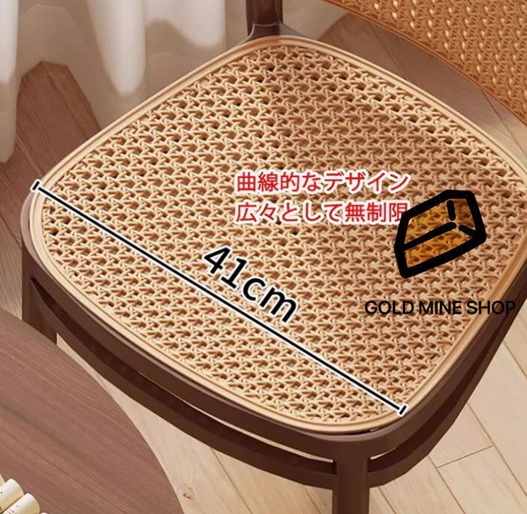 ひじかけ付き
