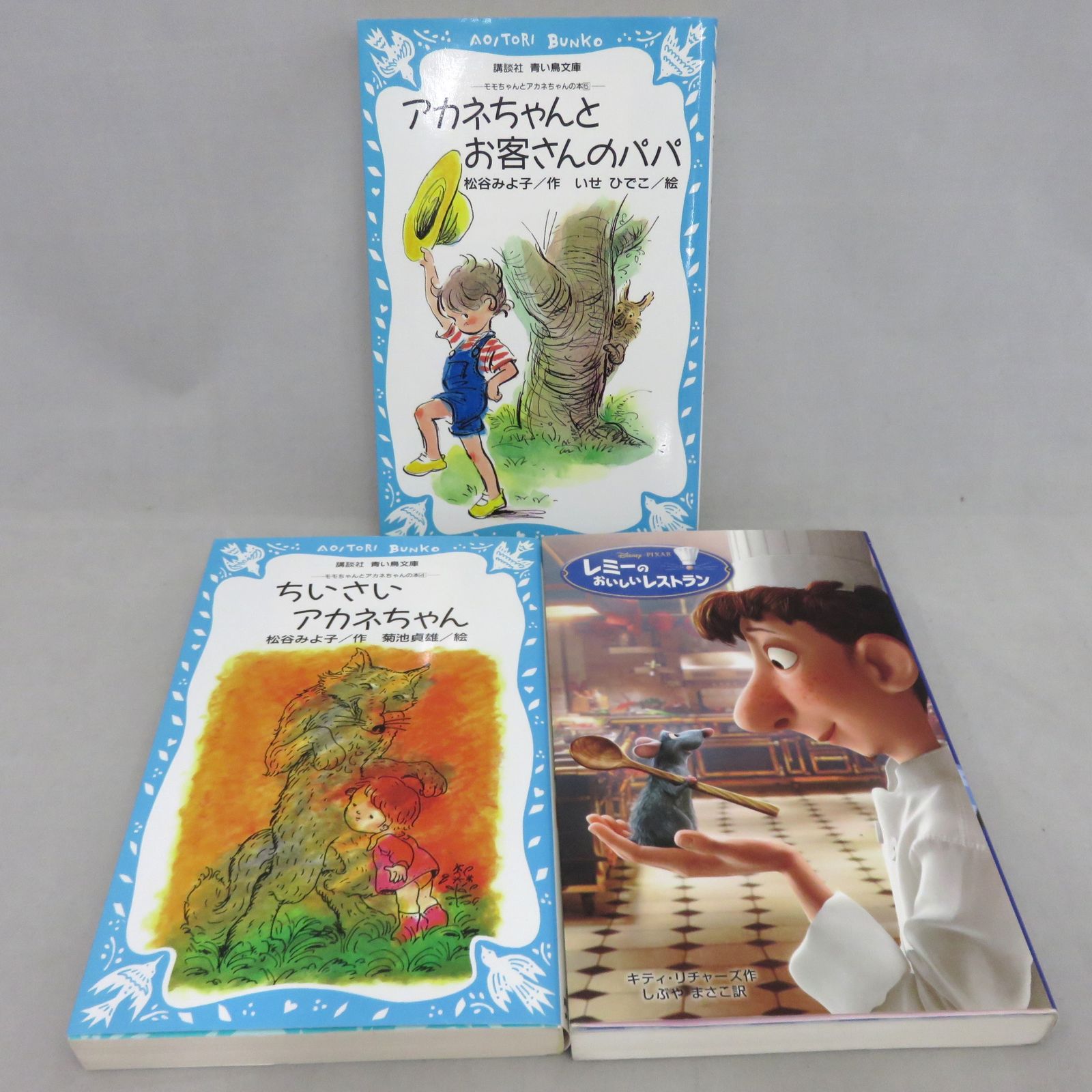 世界の名作児童書まとめ売り　青い鳥文庫他 世界の名作児童書まとめ売り 青い鳥文庫他の通販 by オンちゃん