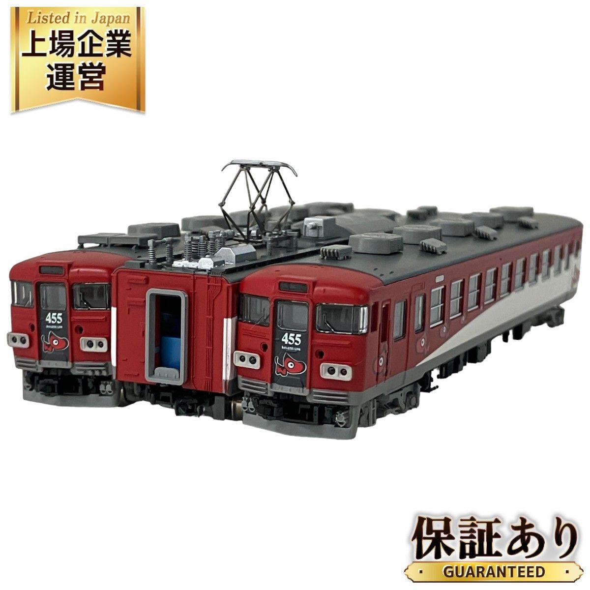 TOMIX 92952 JR東日本455系 あかべぇ 磐越西線 セット Nゲージ 3両セット 鉄道模型 中古 S9124290