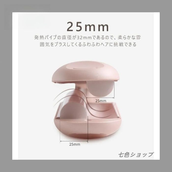セラミックコテ やけど防止設計