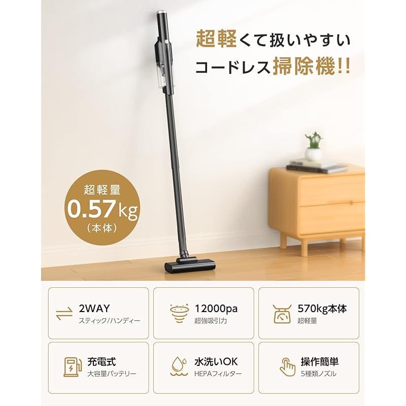 大容量ダストカップ 2WAY 大容量ダストカップ コードレス掃除機 