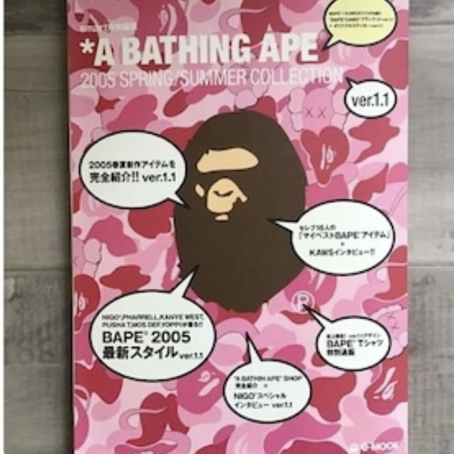 ☆付録未開封☆ KAWS 2005 S/S ムック本 a bathing ape BAPE
