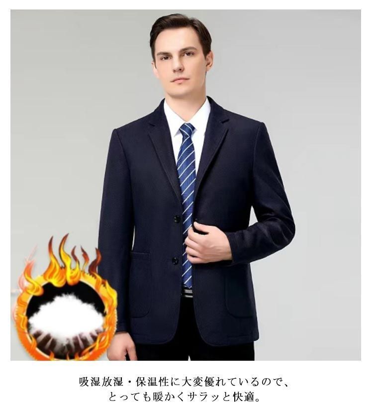 ビジネスジャケット スーツ