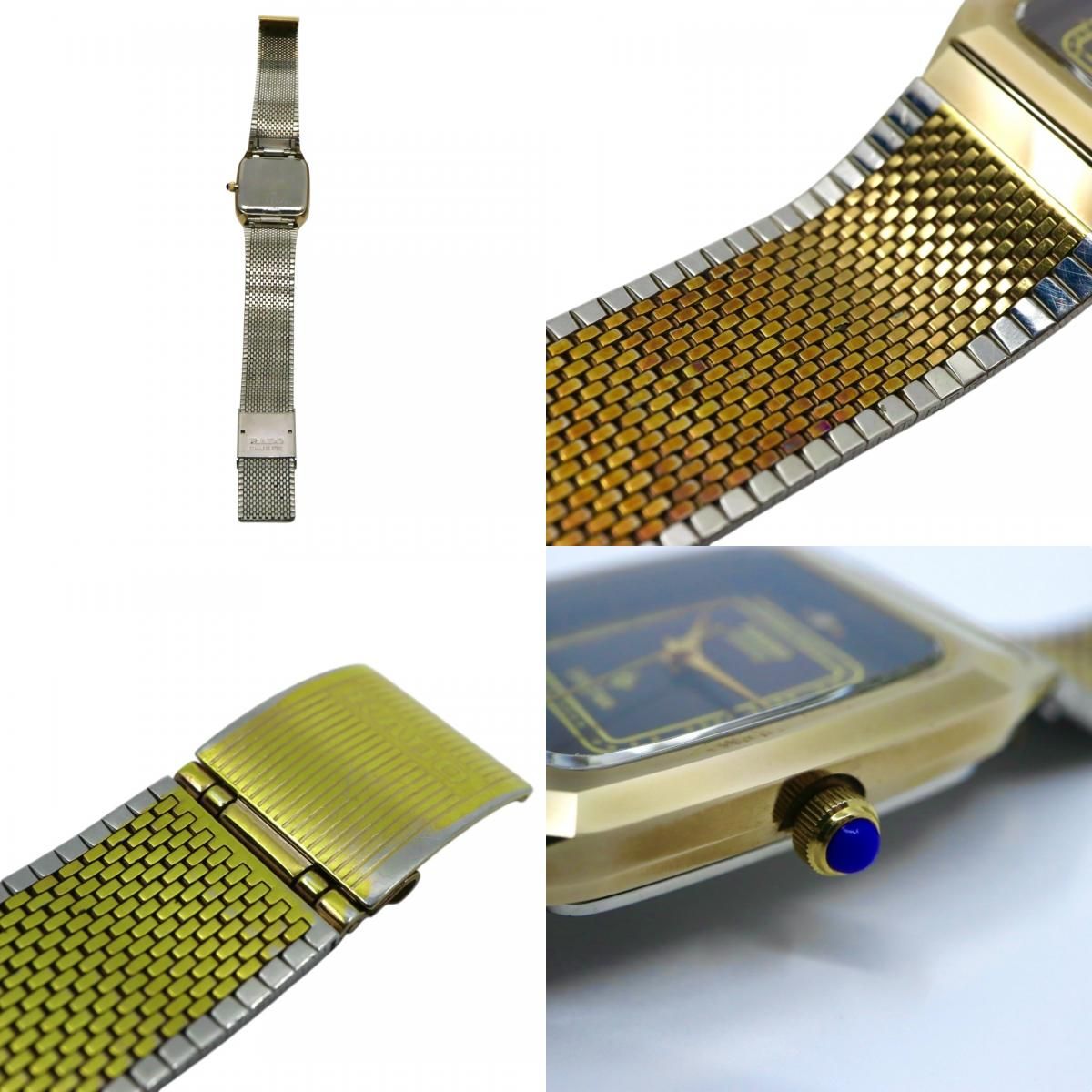 メッシュブレス クリーニング済み