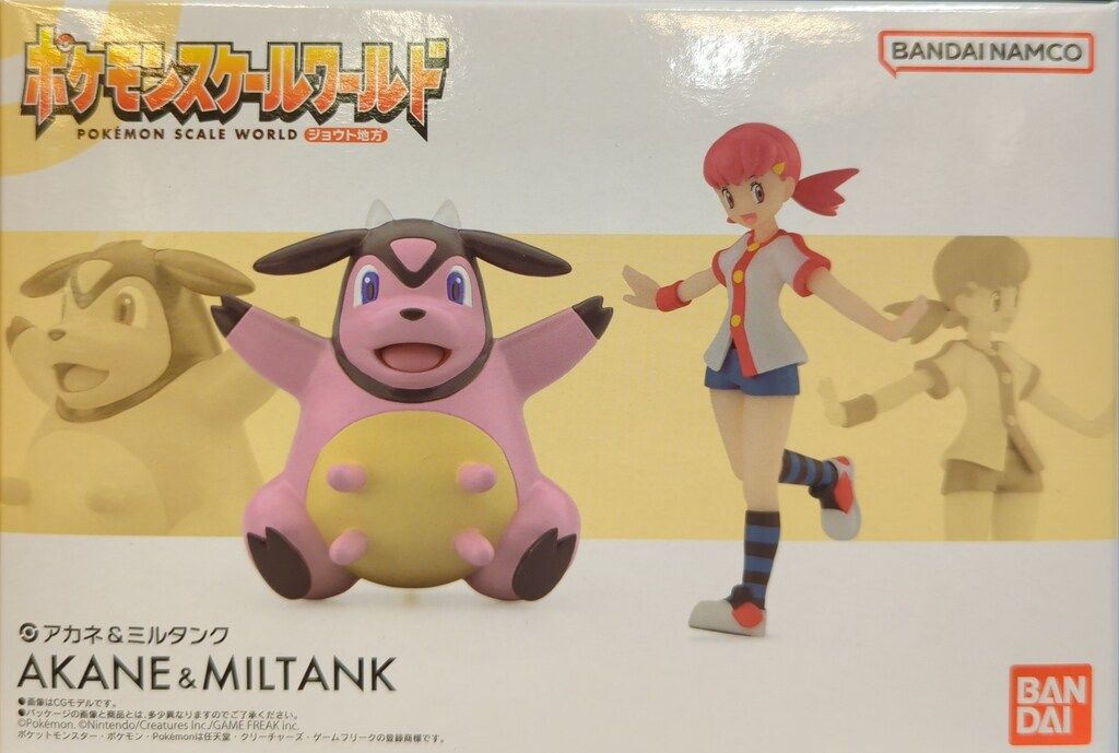 ポケモンスケールワールド ジョウト地方 アカネ＆ミルタンク